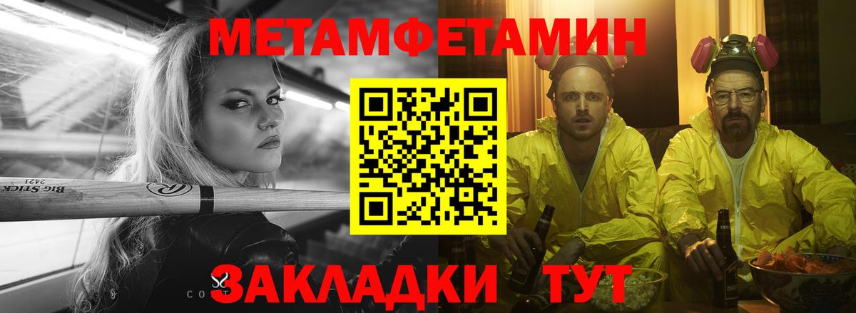 Киселёвск  Amphetamine  Вход с VPN  АМФ VHQ 