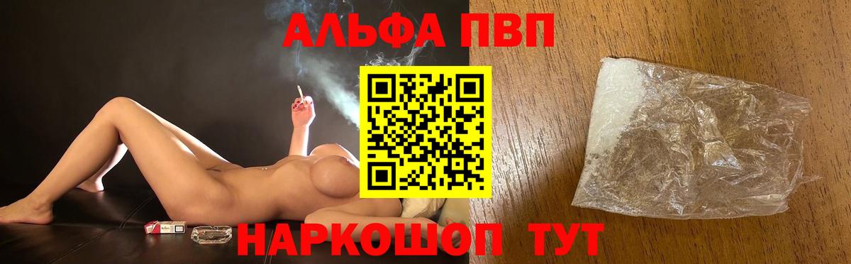 Alpha-PVP СК Киселёвск