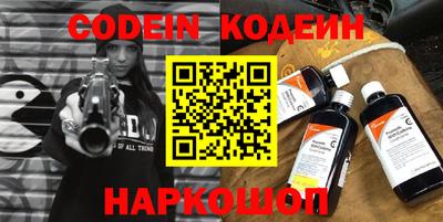 spice Краснознаменск
