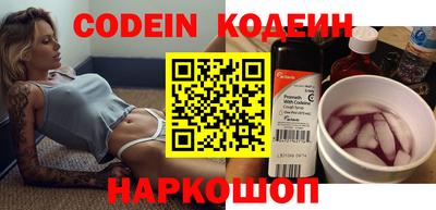 метамфетамин Краснодар