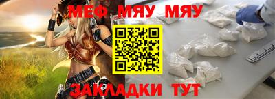первитин Краснокаменск