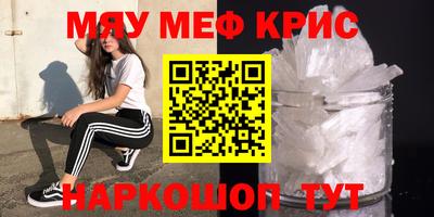 первитин Краснокаменск