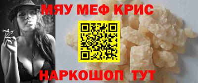 метамфетамин Краснодар