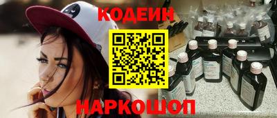метамфетамин Краснодар