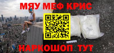 spice Краснознаменск