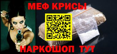 первитин Краснокаменск