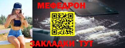 spice Краснознаменск