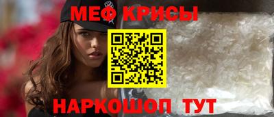 первитин Краснокаменск