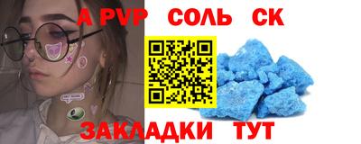 метамфетамин Краснодар