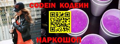 первитин Краснокаменск