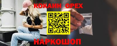 метамфетамин Краснодар