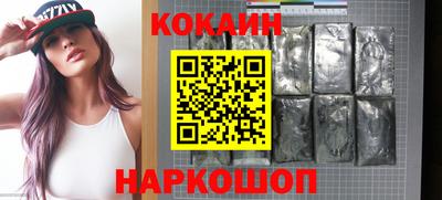 первитин Краснокаменск