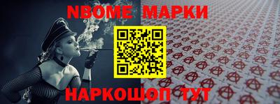 первитин Краснокаменск