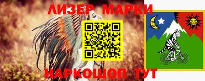 spice Краснознаменск