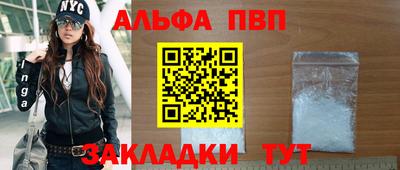 метамфетамин Краснодар