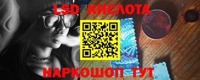 метамфетамин Краснодар