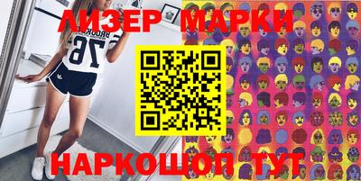 spice Краснознаменск