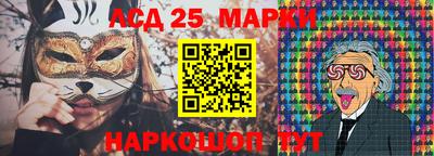 первитин Краснокаменск
