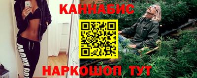 метамфетамин Краснодар