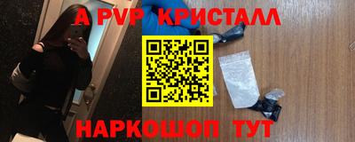 первитин Краснокаменск
