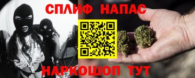 метамфетамин Краснодар