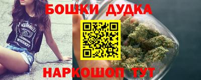 spice Краснознаменск