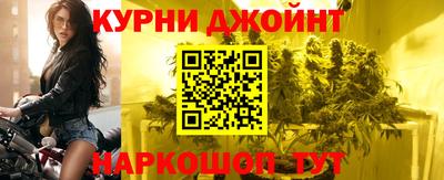 метамфетамин Краснодар