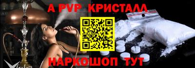 spice Краснознаменск