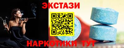spice Краснознаменск