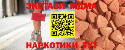 первитин Краснокаменск