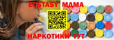 spice Краснознаменск