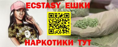 первитин Краснокаменск