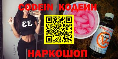 spice Краснознаменск