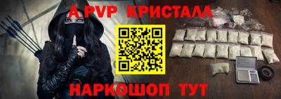 первитин Краснокаменск