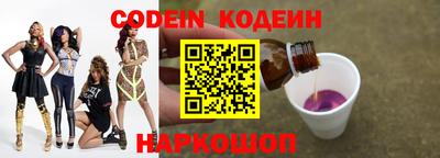 spice Краснознаменск