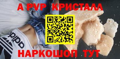 первитин Краснокаменск