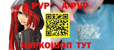 первитин Краснокаменск