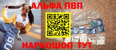 метамфетамин Краснодар