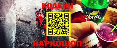 метамфетамин Краснодар