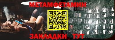 spice Краснознаменск