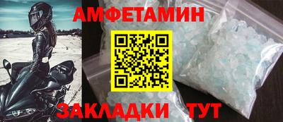 первитин Краснокаменск