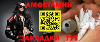 метамфетамин Краснодар