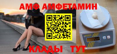 метамфетамин Краснодар