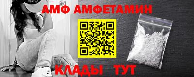 метамфетамин Краснодар