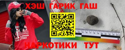 метамфетамин Краснодар
