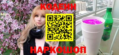 spice Краснознаменск