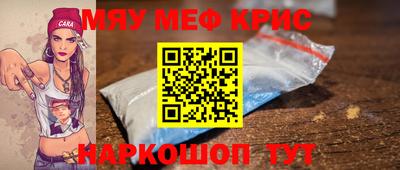 spice Краснознаменск
