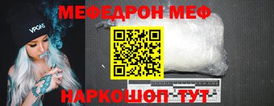 первитин Краснокаменск