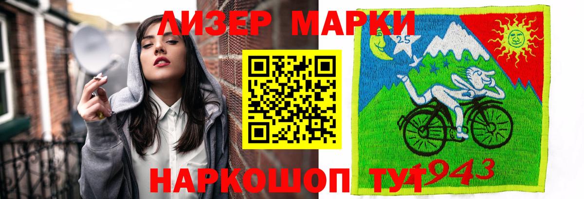 Лсд 25 экстази ecstasy  Вход с VPN  Киселёвск  Лсд 25 экстази ecstasy 