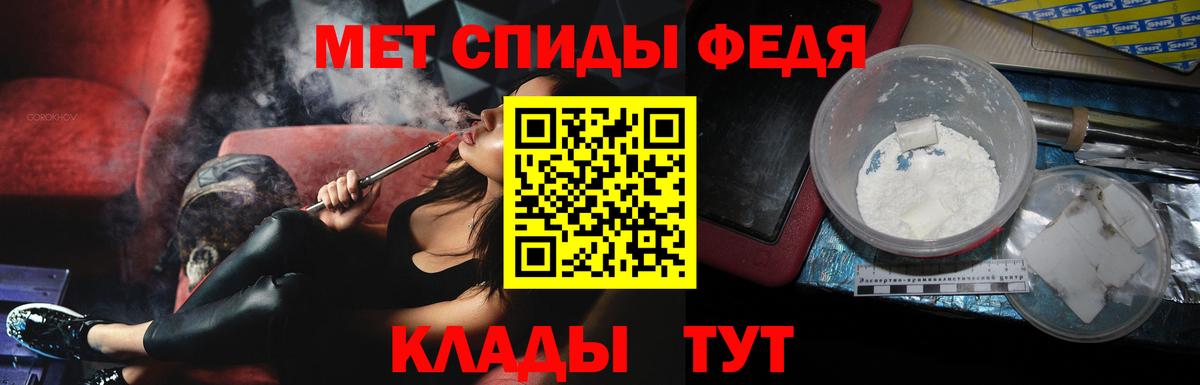 Киселёвск  Метамфетамин мет  Вход с VPN 
